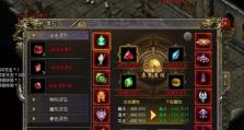 揭秘徐州传奇手游攻略的无敌技巧（探索徐州传奇手游的必备攻略，成为游戏大神吧！）