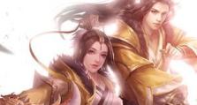 天龙八部龙魂手游宝宝攻略，助你成为顶尖高手（解析龙魂系统，提升宝宝实力，引领天龙世界新潮流）