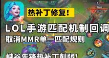 征战峡谷先锋（击败对手的秘密武器和战术技巧）