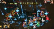 问道手游攻略（挑战鬼王，携手修仙，勇夺封神之位！）