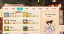 《大话手游贫民带宝宝攻略》（帮你快速提升宝宝战力，跻身游戏高手行列）