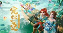 神武4手游噬魂兽加点攻略（实战加点方案让你在噬魂兽战中如虎添翼！）