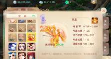 大话手游3平民攻略（一步步教你玩转大话手游3，成为强力玩家！）