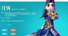 天空秘境攻略（解密热血江湖手游中的天空秘境，带你畅游江湖！）