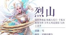 诛仙手游支线万剑篇攻略-寻找真相的万剑之路（探索古籍、解开谜团，带你一起揭开万剑之谜！）