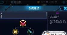 鲁班探草技巧出装攻略（掌握最新鲁班探草玩法，提升游戏胜率！）