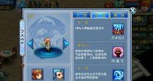 以神武手游炼丹炉攻略（挑战炼丹炉，提升战斗实力，闯荡神武大陆）