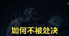 《以致命解药手游攻略》（跟着攻略迅速解药，成为解药达人！）
