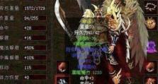《完美世界手游云脉攻略大揭秘》（云脉秘籍带你玩转完美世界手游！）