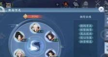 《以笑傲江湖手游外传攻略大揭秘》（掌握绝世武功，笑傲江湖称王！）