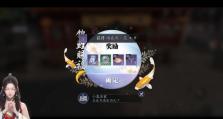 天刀手游锦鲤答题大全攻略（打败敌人，赢得荣耀的关键在于正确回答问题！）