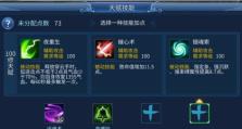 倩女幽魂手游红装任务攻略（一步步教你完成红装任务，轻松提升战力）
