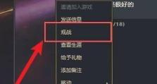 《攻略手游yxlm，成为真正的绝世高手！》（用最全面的攻略，带你征服yxlm游戏世界！）