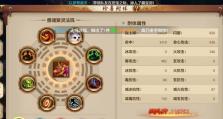 天龙八部手游白马攻略大全（白马攻略，轻松驰骋天龙世界）
