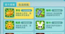 天龙手游逍遥攻略（修炼轻灵身法，谱写逍遥奇幻之道）