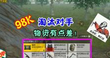 《极速闯关，跑步手游攻略大揭秘》（冲刺高分，成为终极赛道王者！）