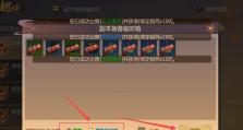蜀门手游游戏装备攻略（全面解析蜀门手游中各类装备的使用技巧与优化方法）