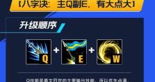 《王者荣耀皇子出装攻略顺序最新》（一文教你成为无敌皇子！）