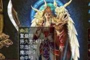 《征战天下，成就将军！——《将军塔》游戏攻略》（掌握攻略，破敌无忧，玩转《将军塔》）