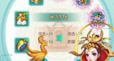 手游聊斋攻略（发现聊斋的隐藏玩法，解锁无尽乐趣）