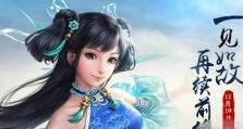 《问道手游盘丝洞攻略最新》（探索盘丝洞的秘密，打造无敌功法！）