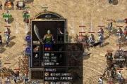 《以太空刑警3》手游攻略大全（解密太空犯罪，成为顶级刑警！）