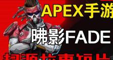 Axe手游攻略（从零开始，助你在Axe手游中快速升级）