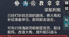 天刀航海货物攻略（开启天刀航海之旅，掌握货物运输技巧）