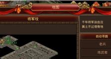 传奇世界手游符师攻略（掌握符能奥秘，闯荡传奇世界！）