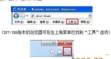 《梦幻手游网页版攻略大全》（最全面、最实用的攻略指南，助你成为顶尖玩家）