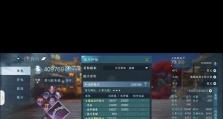 射雕群侠手游攻略