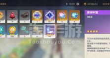 手游原石攻略平台——提升游戏实力的利器（发掘无限潜力，畅享游戏乐趣）