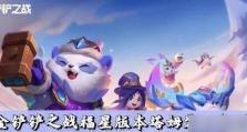 福星版本塔姆出装攻略（打造无坚不摧的福星塔姆，攻略全解析！）