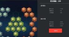 无敌铁骑——以巅峰吕布铭文出装攻略（征服战场，统一三国！）