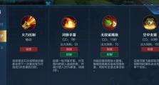 无尽挑战（打造完美防喷装备，让你成为喷子克星）
