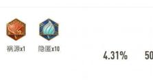 《小颜曜出装铭文攻略，助你成为最强刺客》（优化你的英雄搭配，向胜利迈进！）