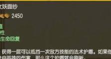 300英雄新手攻略（如何选择适合的装备，提升战斗实力）