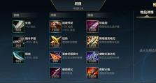 以敌我英雄出装攻略贴吧（如何利用敌我英雄出装攻略贴吧，为你的游戏增加胜率？）