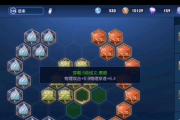 明眸出装铭文教学攻略（掌握最佳铭文搭配，打造无敌明眸）