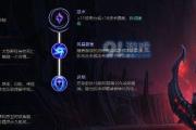 剑圣大师无限火力出装攻略（打造致胜之剑，无尽杀戮横行）