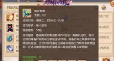 御剑情缘双飞攻略（一段仙侠世界的双剑情缘，宿命之爱的绝佳攻略！）