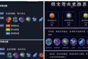 王者荣耀美服出装攻略（打造最强阵容，征服对手无往不胜）