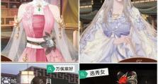 星光璀璨橙光攻略（点亮你的游戏之路，尽享夺目体验）