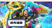 《以盾山的噩梦钟馗出装攻略》（无尽深渊下的装备选择与技巧）