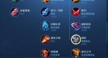 黑暗治疗法师的出装攻略——打造无敌的暗黑力量
