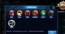 《暗殿骑士出装攻略最新》（掌握最佳装备搭配，成为无敌骑士！）