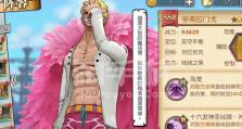 手游3.2娜美出装攻略（掌握娜美装备搭配，成为战场上的主宰！）