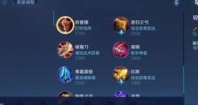 法师技能出装攻略（最强法师装备搭配，打造无敌输出流！）