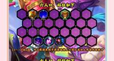 永恩出装手游3.5攻略