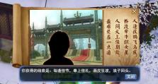探秘兰若寺（游戏攻略、技巧与心得分享，助你征服兰若寺）
